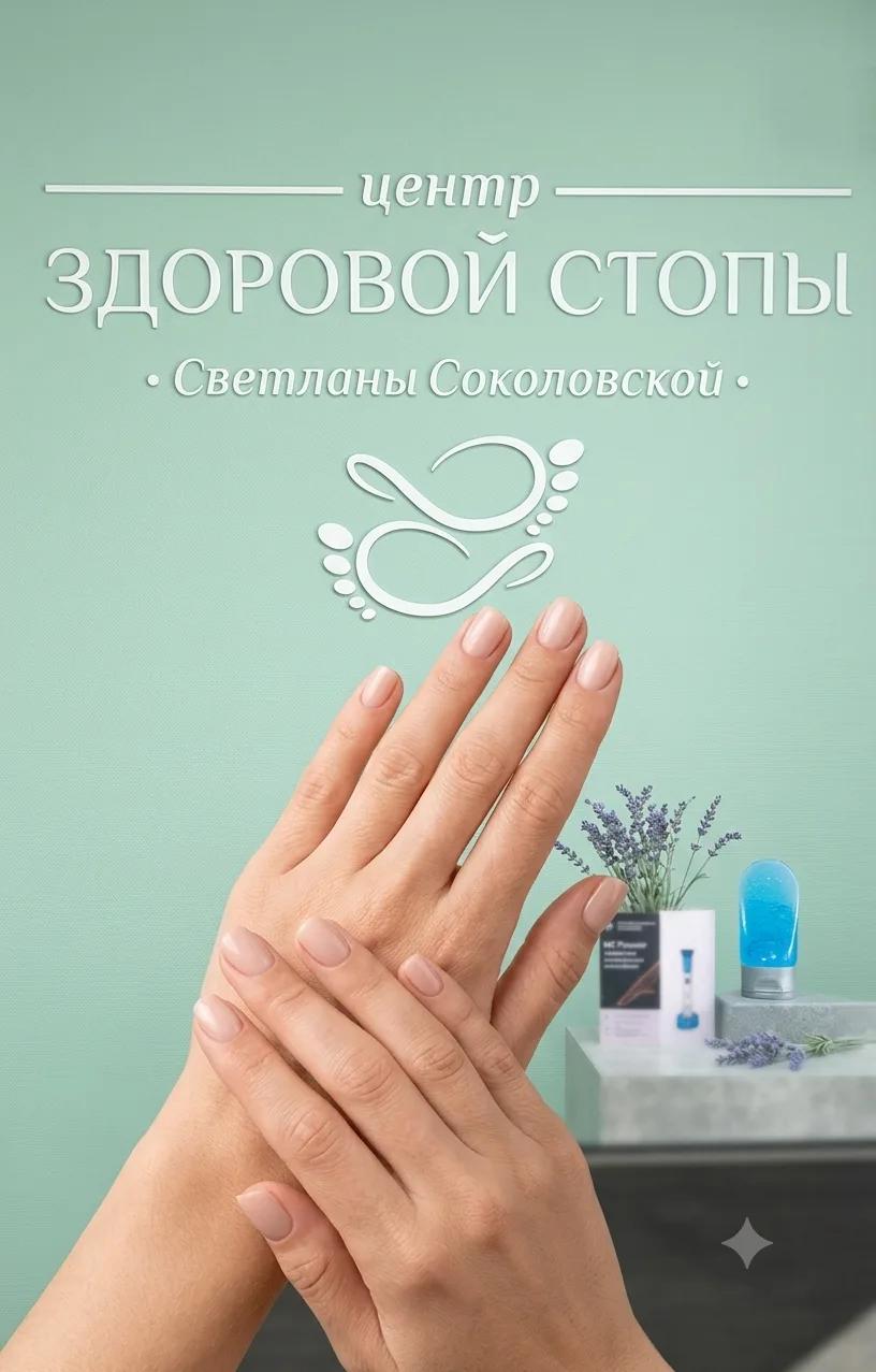 Дип-маникюр Дип-маникюр