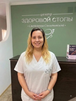 Консультация подолога бесплатно