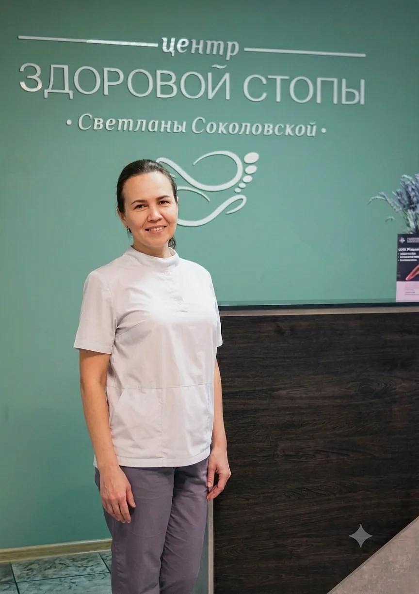 Эльвира Залялетдинова